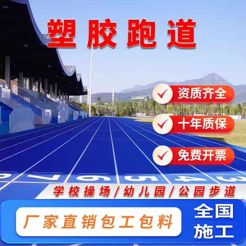 眉山市EPDM颗粒EPDM塑胶 - 推荐